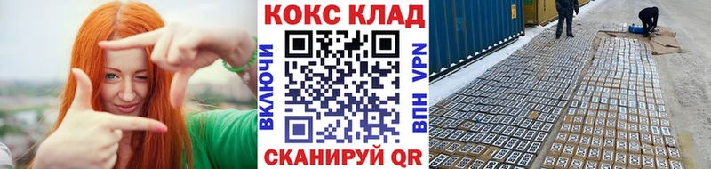 Купить где  Тосно  COCAIN Columbia 