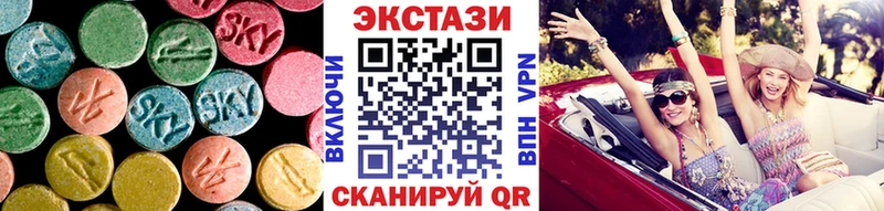 Купить где  Тосно  Ecstasy диски 