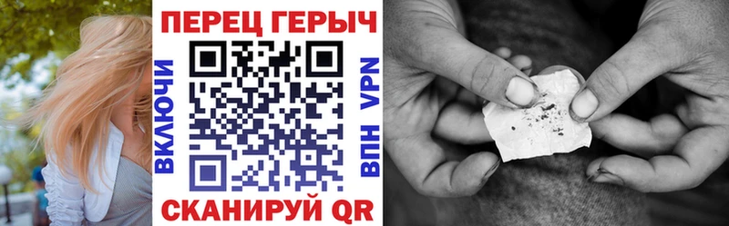 ГЕРОИН белый  Купить  Тосно 