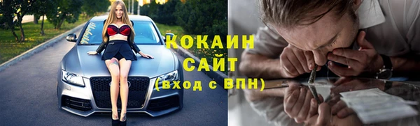 mix Каменск-Шахтинский