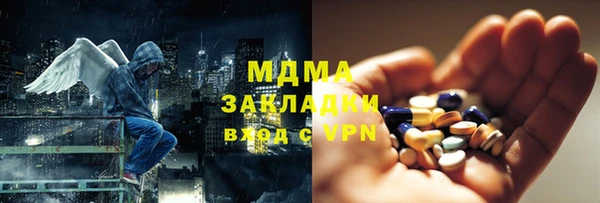 метамфетамин Каменка