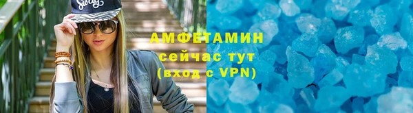 стафф Каменногорск