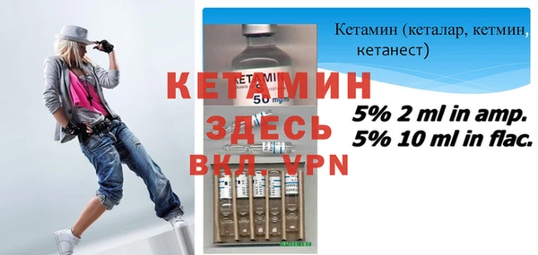 метамфетамин Каменка