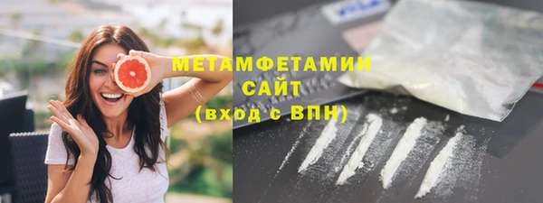 стафф Каменногорск