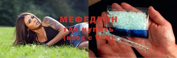 стафф Каменногорск