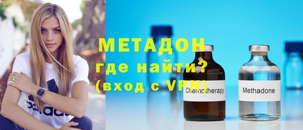 метамфетамин Каменка
