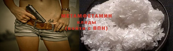 mix Каменск-Шахтинский