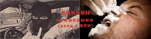 метамфетамин Каменка