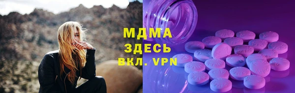 метамфетамин Каменка