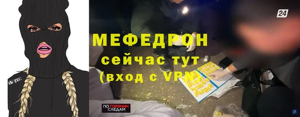 mix Каменск-Шахтинский