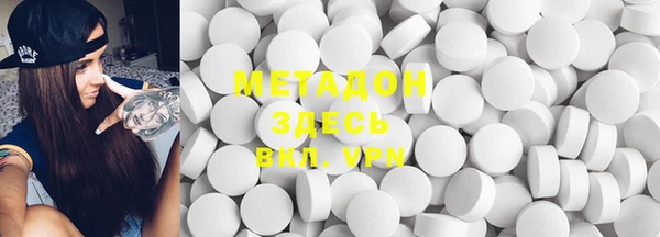 метамфетамин Каменка