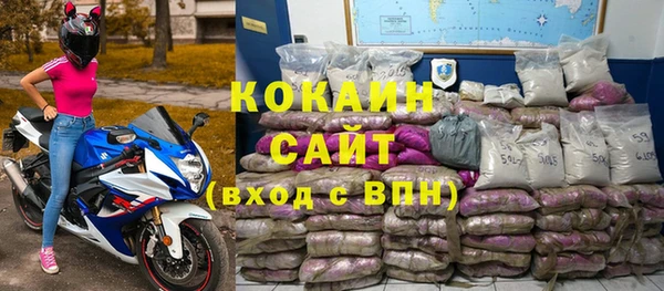 mix Каменск-Шахтинский