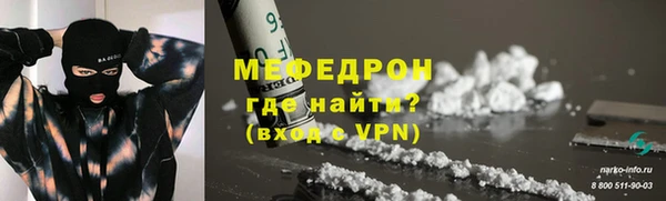 метамфетамин Каменка