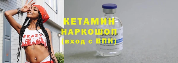 mix Каменск-Шахтинский