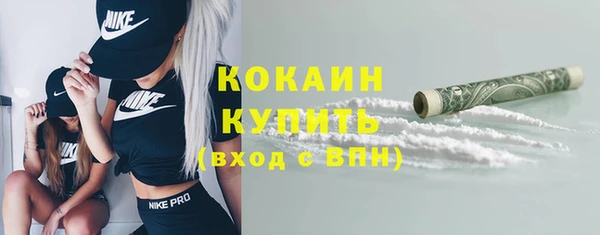 метамфетамин Каменка