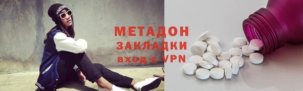 метамфетамин Каменка