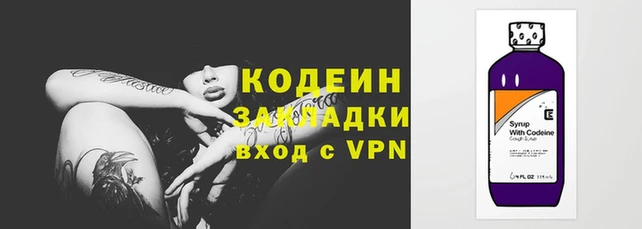 метамфетамин Каменка