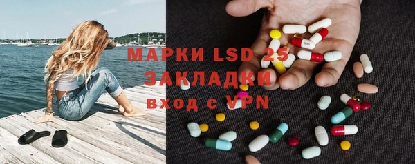 метамфетамин Каменка