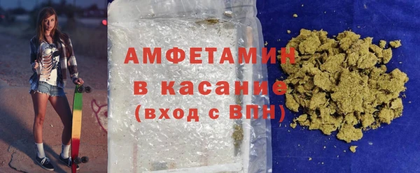стафф Каменногорск