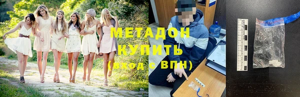 метамфетамин Каменка