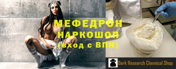 mix Каменск-Шахтинский