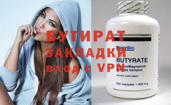 стафф Каменногорск