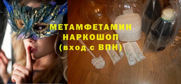 метамфетамин Каменка