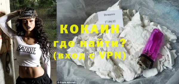 метамфетамин Каменка