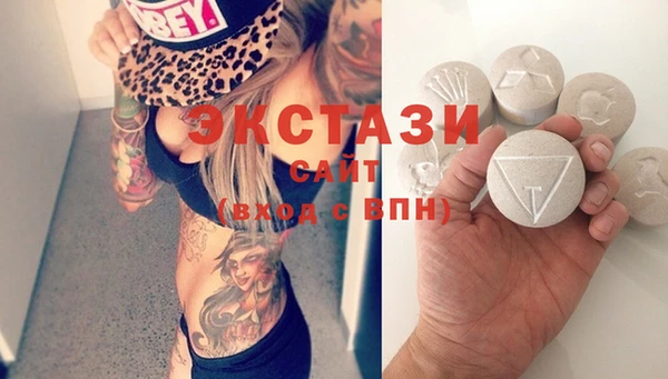 mix Каменск-Шахтинский