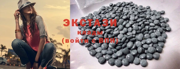 стафф Каменногорск