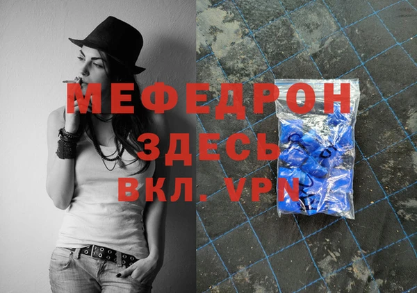 метамфетамин Каменка