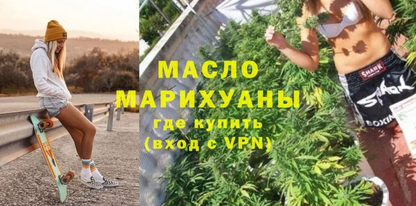 mix Каменск-Шахтинский