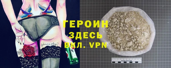 метамфетамин Каменка
