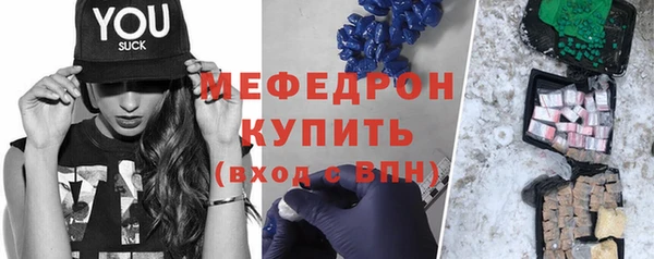 mix Каменск-Шахтинский