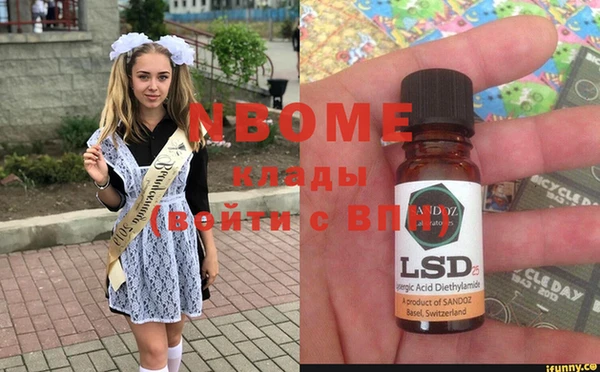mix Каменск-Шахтинский