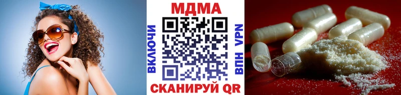 Купить где  Тосно  MDMA молли 