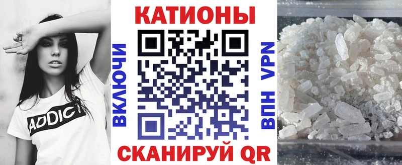 МЕФ mephedrone  Купить  Тосно 
