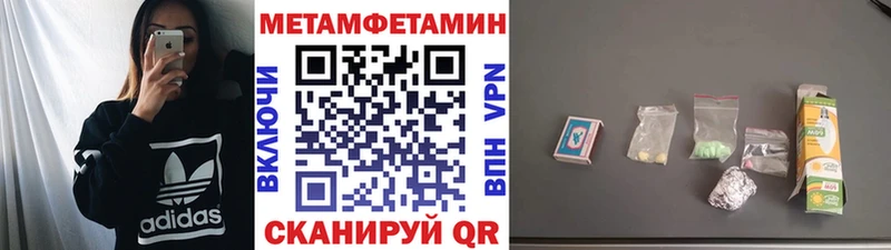 Первитин пудра  Купить  Тосно 