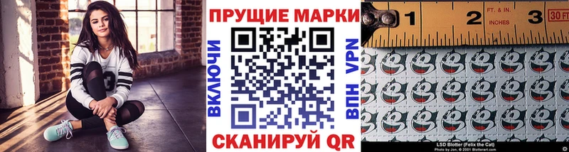 Марки 25I-NBOMe 1,8мг  Купить где  Тосно 