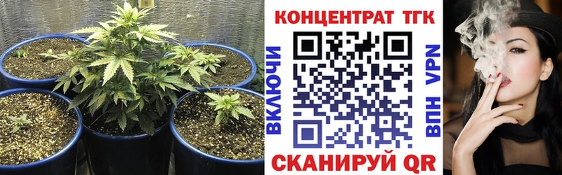 ТГК жижа Тосно