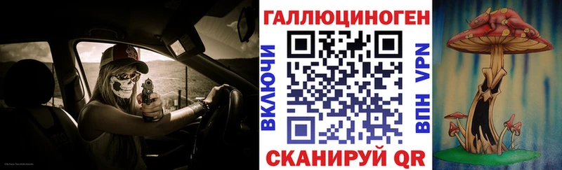 Галлюциногенные грибы Magic Shrooms  Купить где  Тосно 